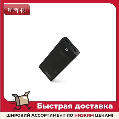 ROMOSS Power Bank