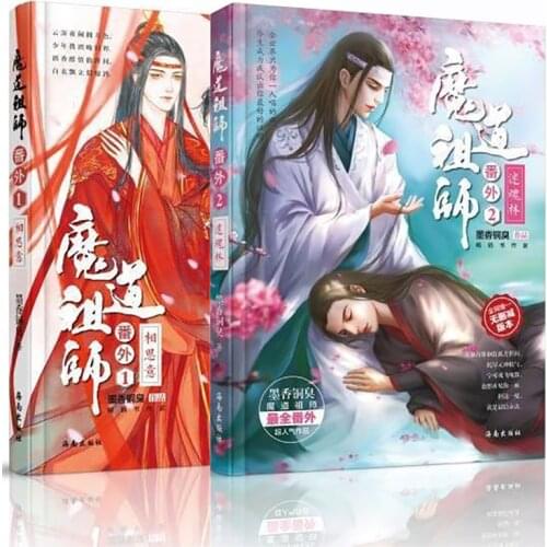New 2 Mo Dao Zu Shi Book Anime Books Comic Manga English Tian Guan Ci Fu Old Xian Tian Guan The Untamed Chen Qin Lin Wang yi bo
