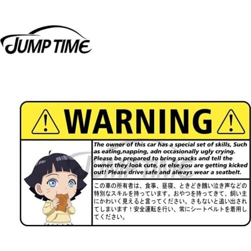 JumpTime 13 x 4.8cm Himawari Child Warning Car Funny Car Sticker Anime Windows Decal Occlusion Sunscreen Scratch Car Assessoires