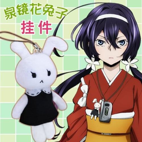 Anime Bungo Stray Dogs Kyoka Izumi Cute Cosplay Doll Rabbit Mascot Keychain Pendant Toy Gifts