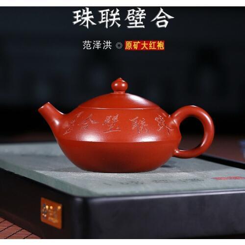 Yixing recommended dahongpao undressed ore famous all hand lettering example teapot tea set gift customization
