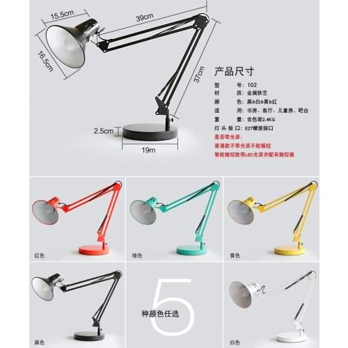 Learning work office students bed long arm folding reading table lamp