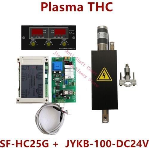 CNC THC Plasma Cutting Torch Height Controller SF-HC25G or SF-HC25K with THC Lifter JYKB-100-DC24V-T3