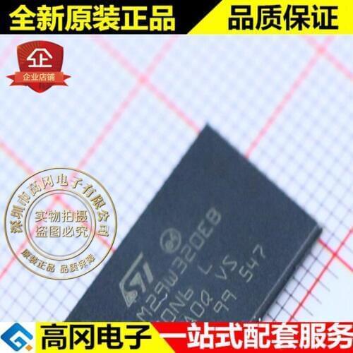 5pieces M29W320EB70N6 M29W320EB TSOP48 micron