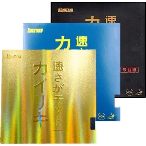 KOKUTAKU Original Blue Black Cake Sponge Pimples In Table Tennis Rubber Ping Pong Sponge for 40mm+ Tenis Tenis De Mesa