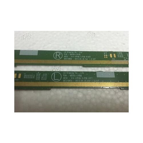 6870S-1747B / 6870S-1746B pair spot