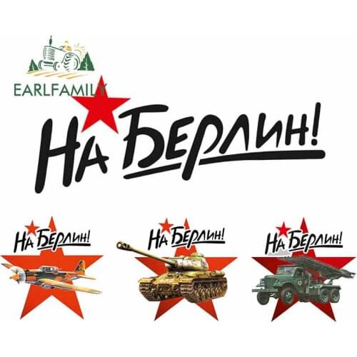 EARLFAMILY Victory Day Berlin Commemorate Car Sticker Vinyl Rear Windshield Bumper Decals Motorcycle Stickers