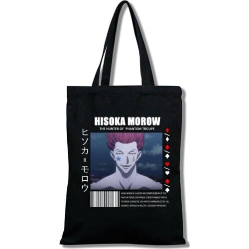 Hunter x Hunter - reusable shopping bag, recycling bag, shopper bag, woven chain bag