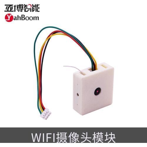 Wifi Camera Module Robot Smart Car Serial Port Video Transmission Transparent Transmission Hotspot Gimbal Send APP