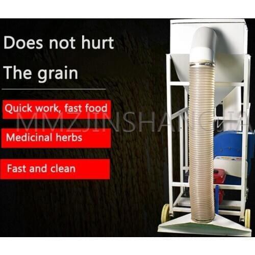 2.2KW Home Harvest Grain Machine Vacuum Type Receiving Materials Bagged Machine Paddy Corn Particles Harvest Bagging Equipment
