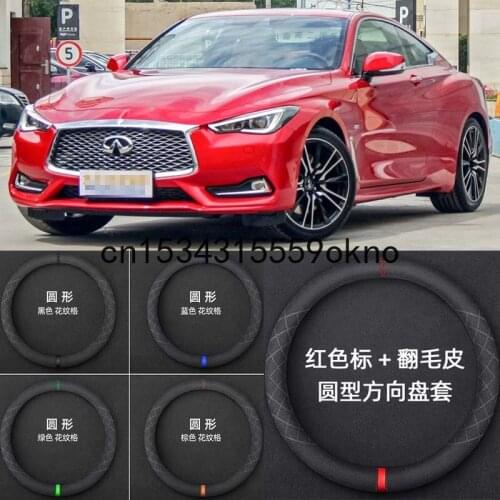 For INFINITI FX EX G25 G35 Q60 Q50 Q70 QX50 QX60 QX70 QX80 Size M 15" Car Steering Wheel Cover Black Suede Accessories