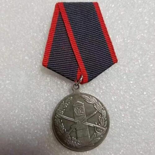 Soviet Russia Medal For Distinction in Guarding the State Border of the USSR COPY