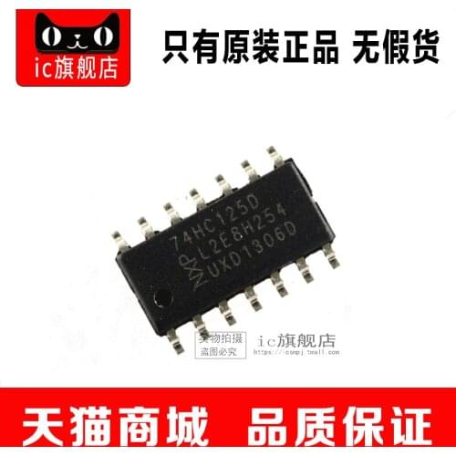 74HC125D 74HC125 74HC125D SOP14