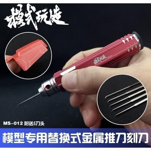 Model Tool Detailed Engraving Line Replaceable Metal Precision Carving Knife/push Knife MS012