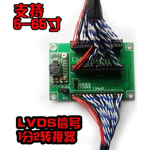 LVDS Signal 1 Minute 2 Adapter Board Display Driver Board LCD Screen Dual Screen with Different Display Double-sided Screen