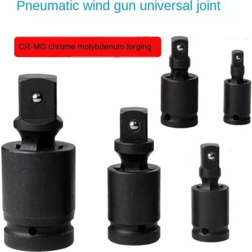 Wind Gun Cardan Joint Electric Wrench Socket Wrench Interface Activity Sleeve Joint Electro-Pneumatic Steering Head