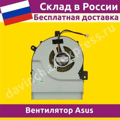 ASUS Computer Components