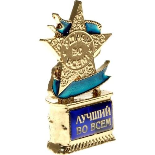 2017 New Blue ribbon pentagram trophy exclusively designed gold stars,Graphics - mini star ", "best of all of the birthday gift