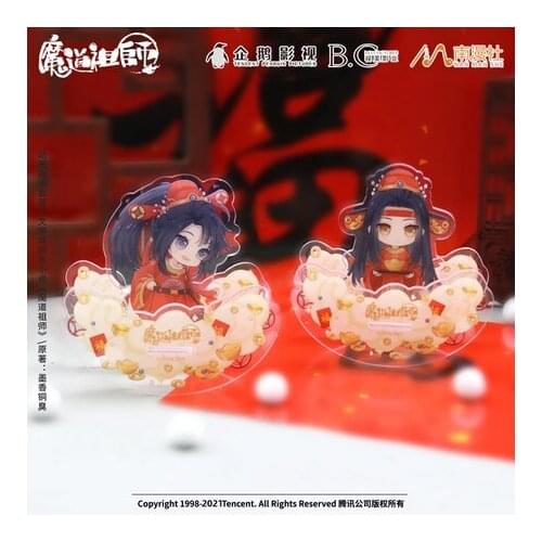 Grandmaster of Demonic Cultivation Wangji Wuxian New Year God of Wealth Stand Figure Model Plate Shake Fighter Desktop Toy Gift