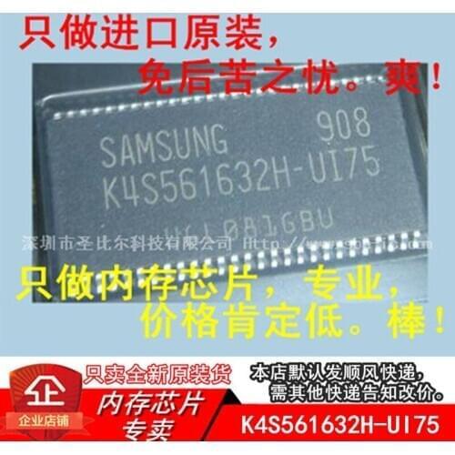 New10piece K4S561632H-UI75 K4S561632H TSOP54 Memory IC
