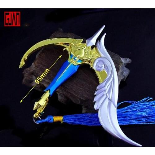 Weapon Model Yuji Cloud Bird Feather Bow And Alloy Weapon Yuji Weapon 10cm Alloy Material Does Not Rust Easily King Series