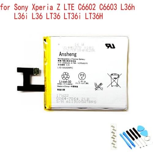 100% NEW LIS1502ERPC 3000mAh battery for Sony M2 Aqua C Z L36H L36i LT36 LT36H LT36I S39H C6600/2/3 C660X C2305 SO-02E