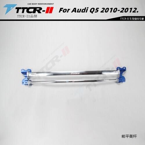 For Audi Q5 2 2010 2011 2012 Accessories Stabilizer Bar Anti-roll Body Stability Reinforcement Chassis Strengthening Strut Bars