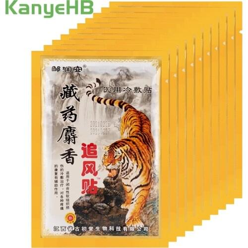 80pcs Tiger Balm Cervical Vertebra Pain Relief Patch Chinese Medical Plaster Joint Pain Arthritis Rheumatism Pain Removal Killer
