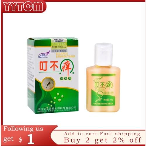 DINGBUYANG Cure Psoriasis Ointment Ringworm Cream Tinea Eczema Treatment All Skin Types Natural Cream anti-itching insect bite