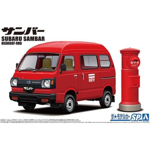 1/24 AOSHIMA plastic assembled car model toy Subaru SAMBAR K88 The post office car adult collection DIY assembled model kit05998