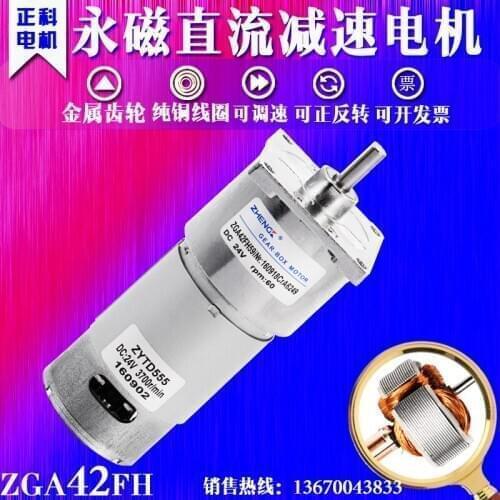 ZGA42FH ZHENGKE are families and 24 v12v 42 mm dc gear motor adjustable eccentric center
