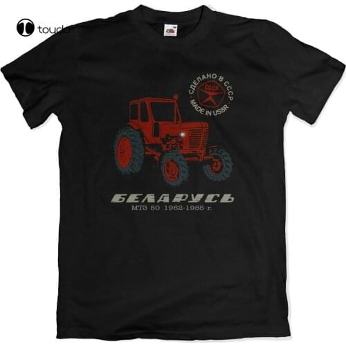 Made In Ussr Tractor T-Shirt Belarus Mtz 50 Farm Vintage Farming S - 3Xl