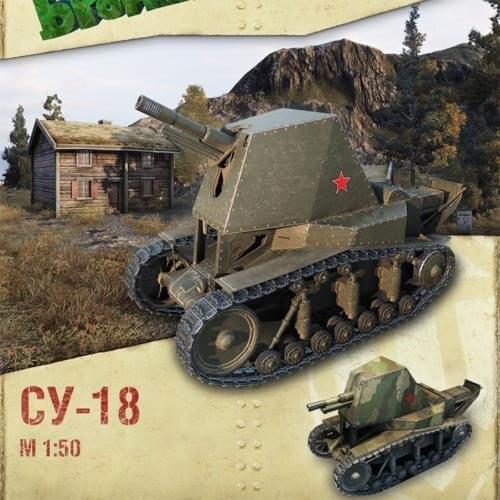 Tank World Simple Edition No. 17 CY-08 Tank Paper Model DIY