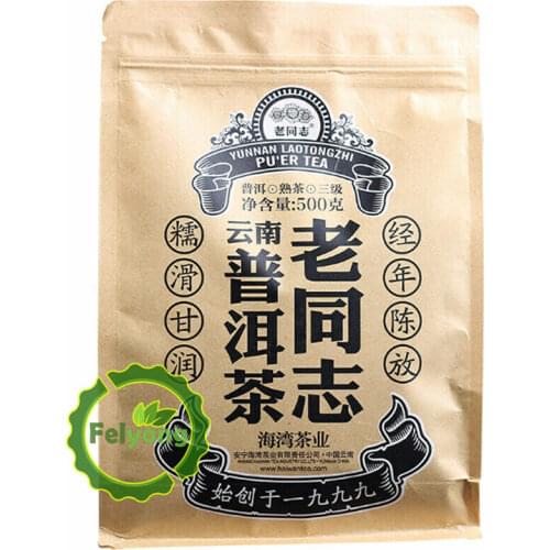 2018 Lao Tong Zhi Third Grade Ripe Puer Chinese Tea Loose Tea Haiwan Shou Puer Chinese Tea 500g