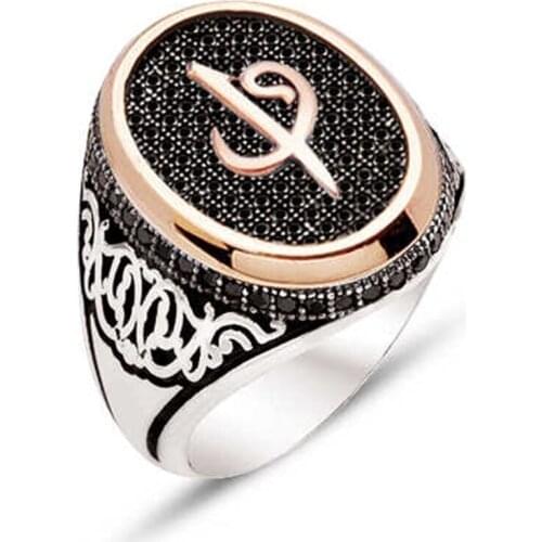 Silver Black Zircon Stone Above Aleph Vav Embroidered Men 'S Ring
