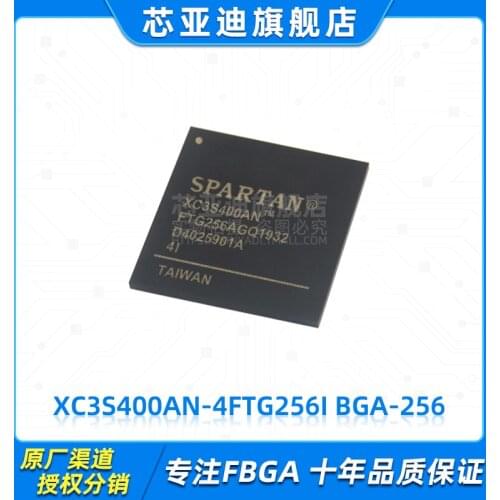 XC3S400AN-4FTG256I FBGA-256 -FPGA