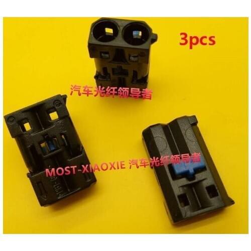 3pcs for BMW 3 serials Car optical fiber power amplifier plug inner shell mainframe rear connector