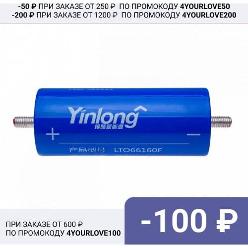 YIN LONG Power Supplies