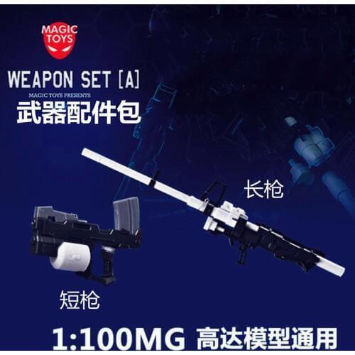 Magic Toys Weapon set 240mm bomb gun & sub machine gun for MG 1/100 Gundam model Mobile Suit