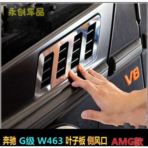 Applicable to Benz Mercedes W463 G320g350 G400 G500 G55 G63 G65amg Vane G-class Side Air Outlet