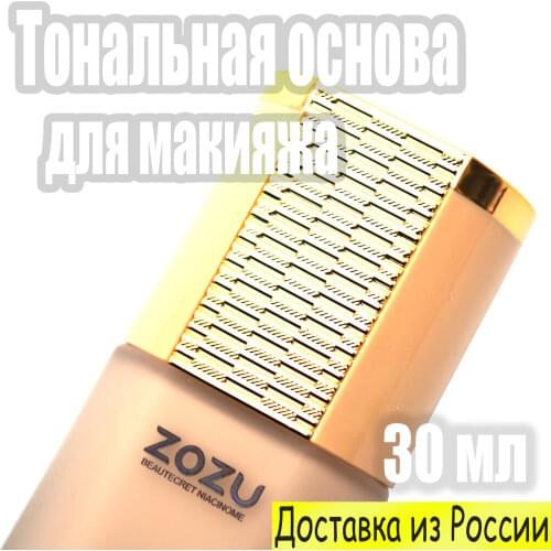 BB кремы ZOZU China At AliExpress