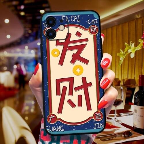 New Year Chinese Style Phone Case for iPhone 11 12ProMax 7 8 Plus X XS MAX XR Soft Back Cover Best Personality Gift Phone Cases