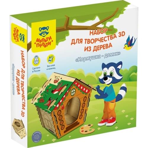 Мульти-пульти Painting Kits