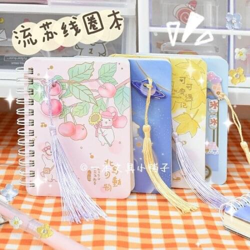 Tassel Coil Notebook MINI Notebook 100K Stationery for School Supplies Kawaii Girly Birthday Gift 4PCS