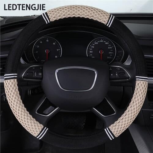 LEDTENGJIE Car Steering Wheel Cover Cool Ice Silk Four Seasons Universal Breathable Non-slip Ultra-fashionable Interior