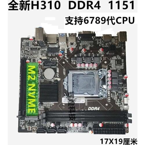 The new h310 desktop computer motherboard 1151 pin DDR4 memory supports 789 generation CPU super b360h110
