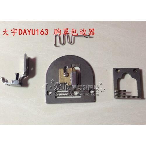 Sewing Machine Accessories, DA YU 163, Brassiere Edge Binder, Close end of waist before stitching, Singer Waist Band Machine