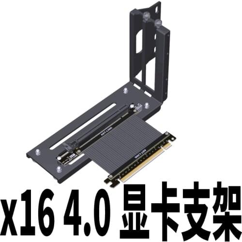 Graphics card extension cable PCIE4.0x16 adapted to ATX computer case Graphics card 90 degree high-speed flexible cable