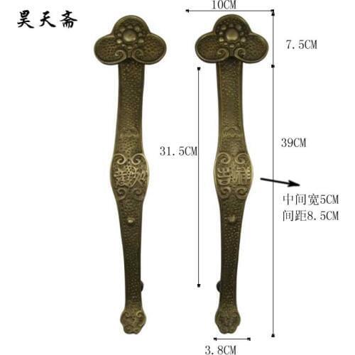 [Haotian vegetarian] bronze copper classical Chinese antique villa courtyard door handle handle good luck