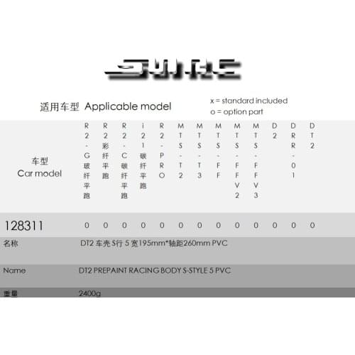 SN-RC 128311 1:10 RCAccessories DT2 PREPAINT RACING BODY S-STYLE 5 PVC